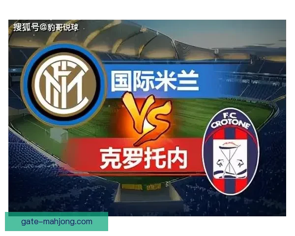 新南威尔士大学主场迎战圣乔治城精彩赛事前瞻